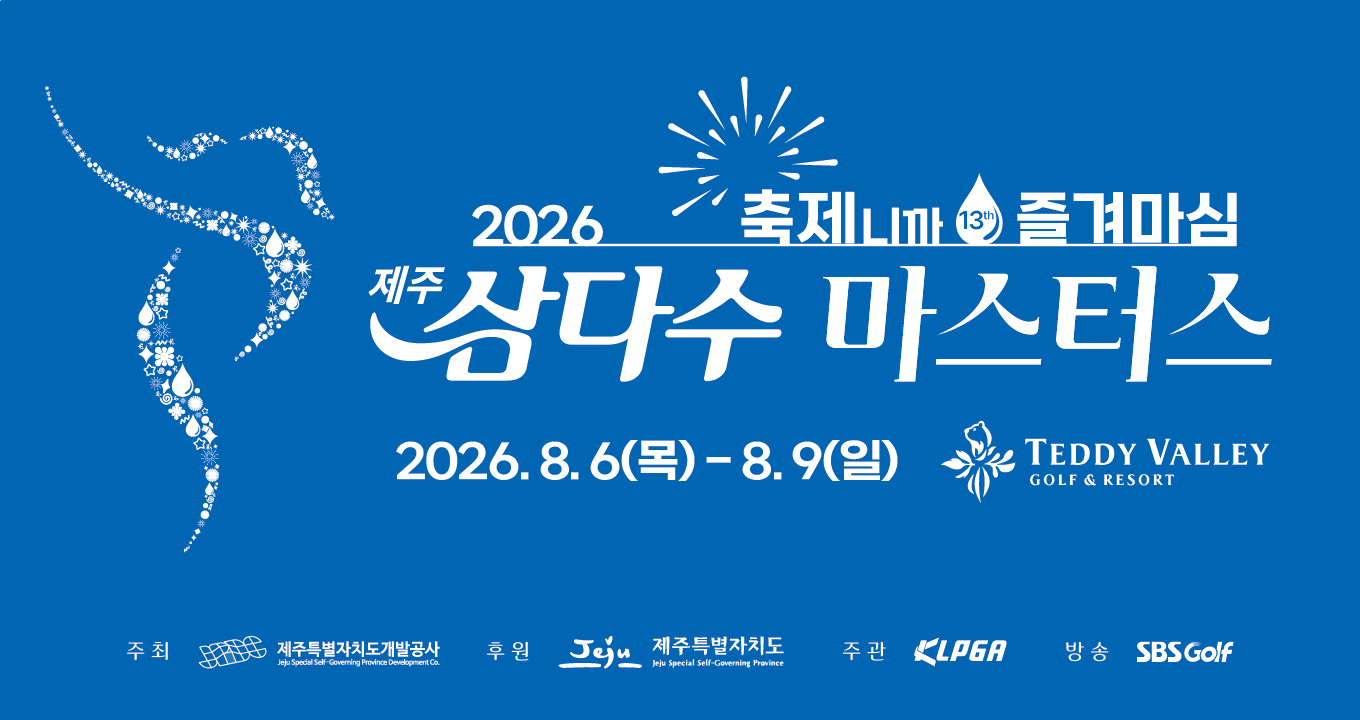 ��ټ������ͽ�_2026_�޴���